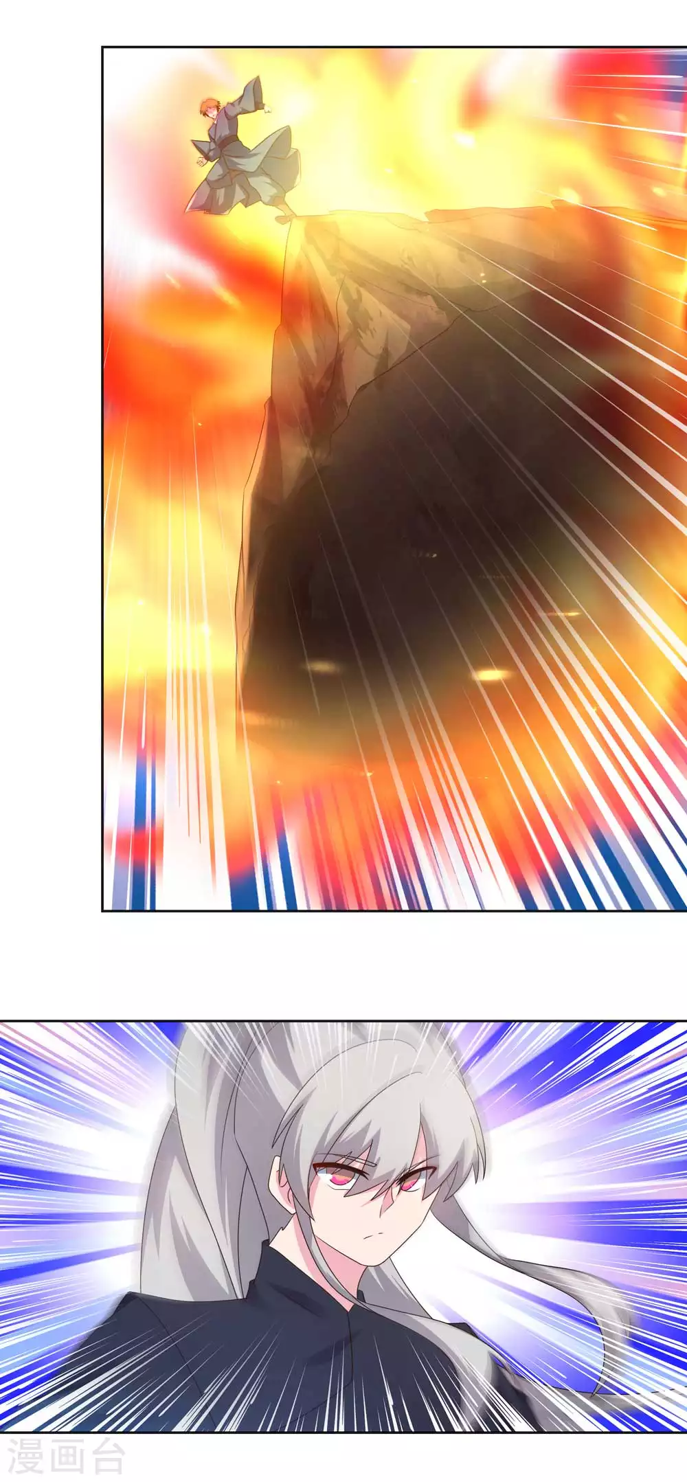 第221话 火云九公子12