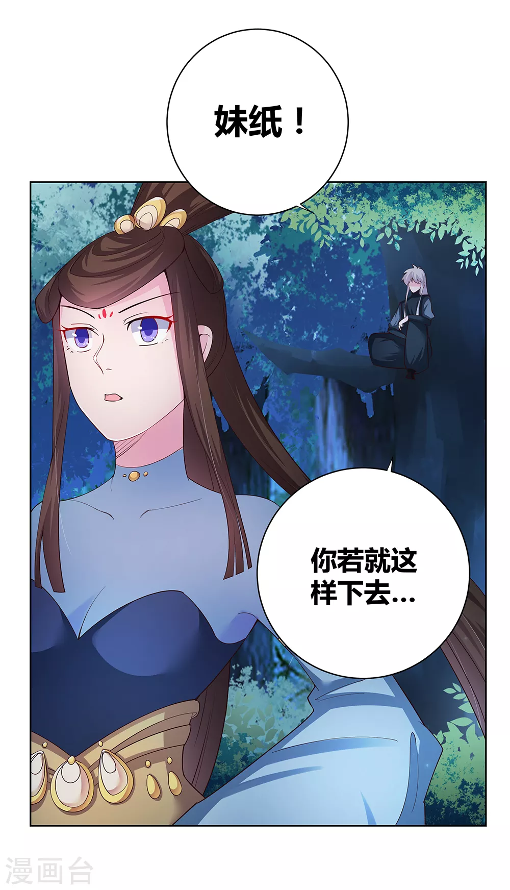 第39话 洞府初显35
