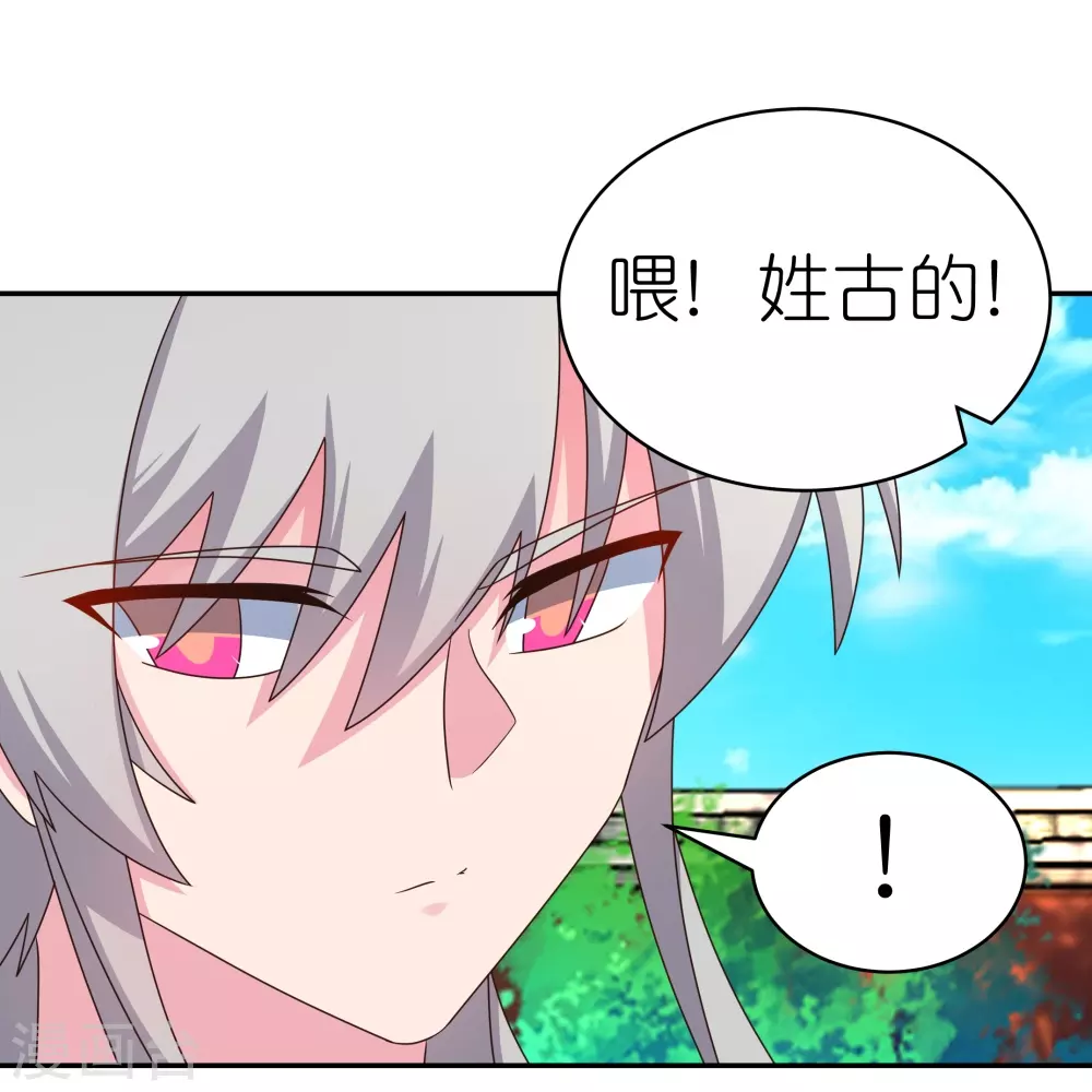 第307话 又见面啦！13