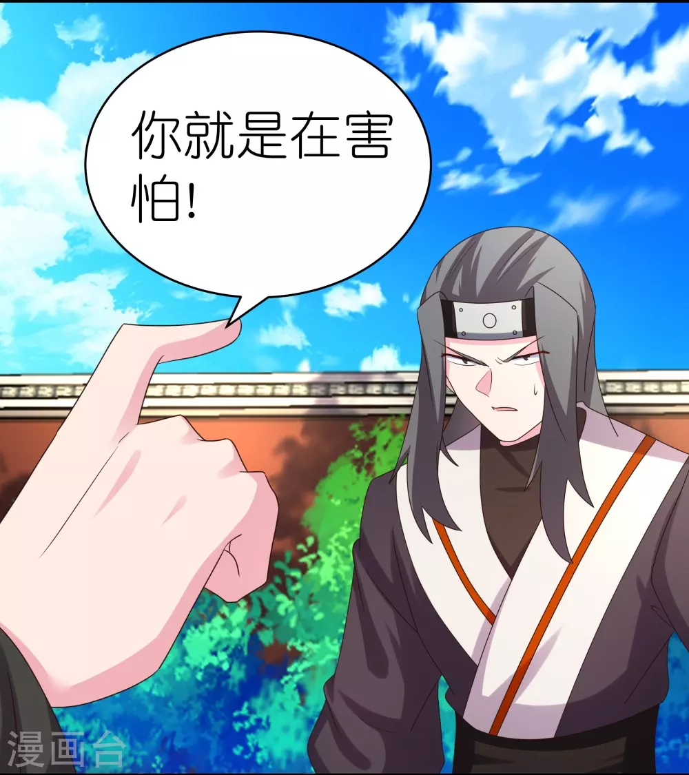 第308话 下手别太狠8