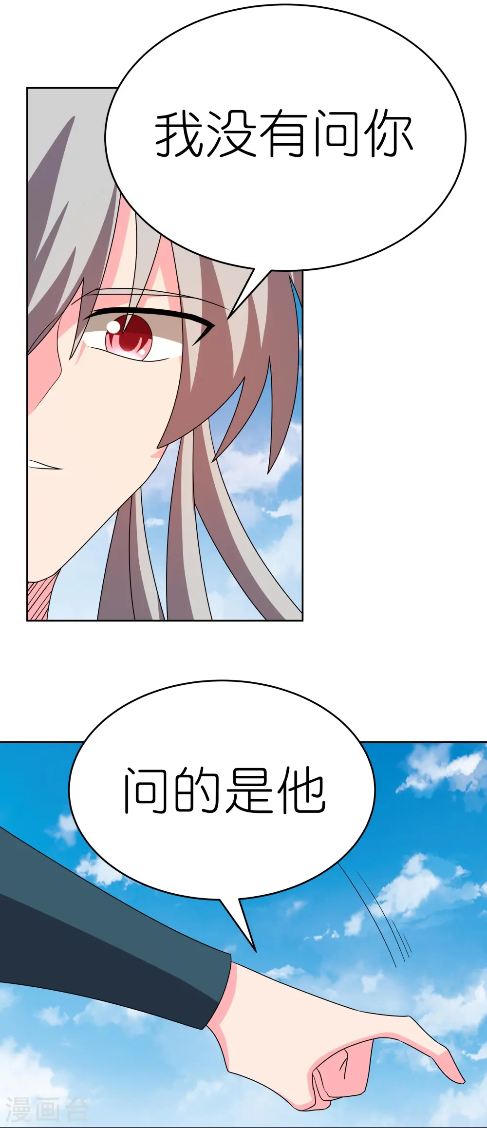 第453话 做个了断5