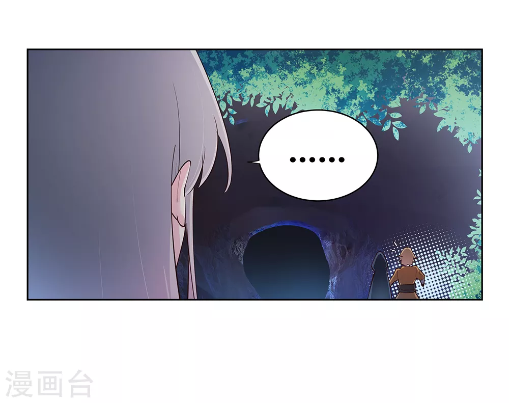 第39话 洞府初显25