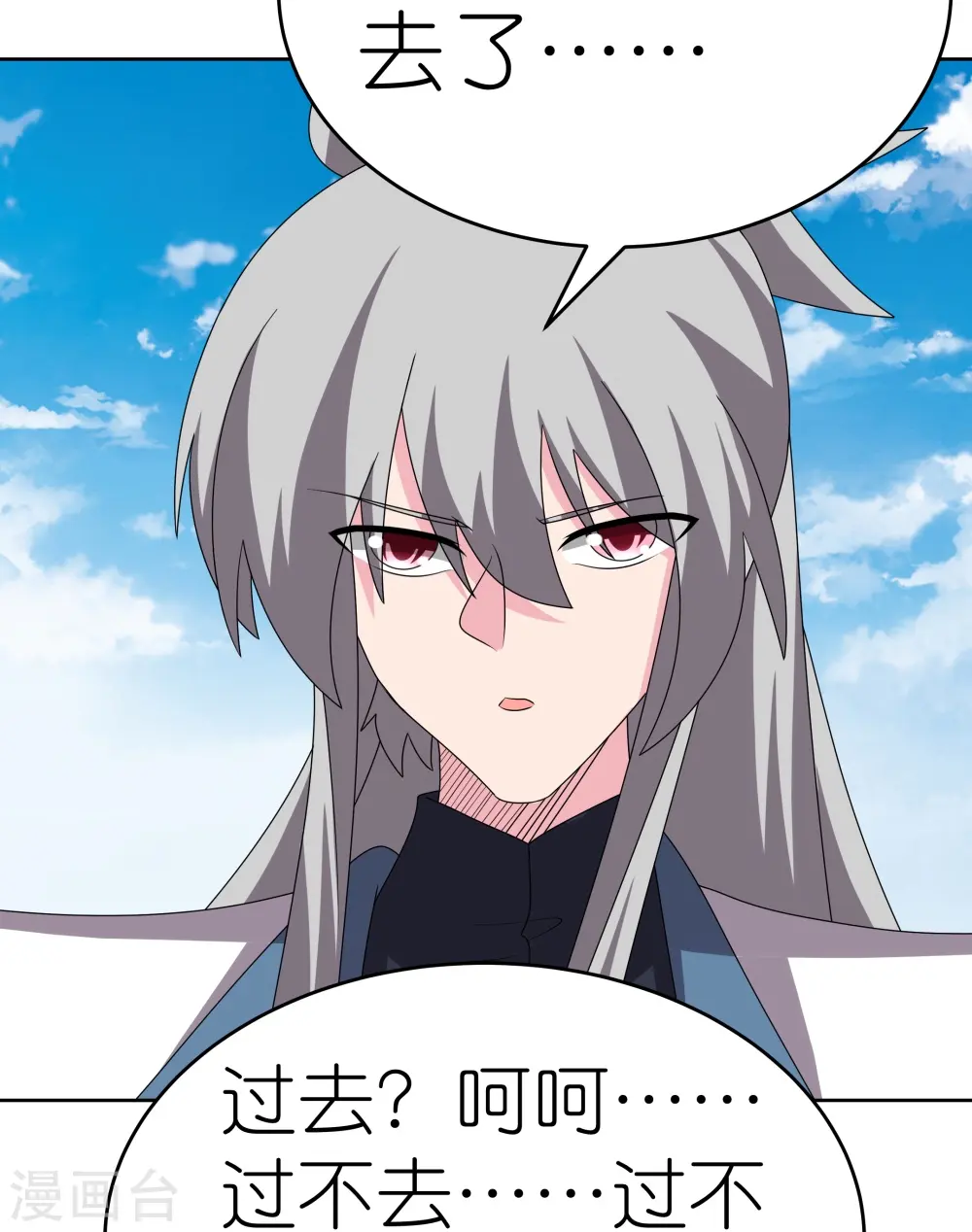 第463话 让它过去23
