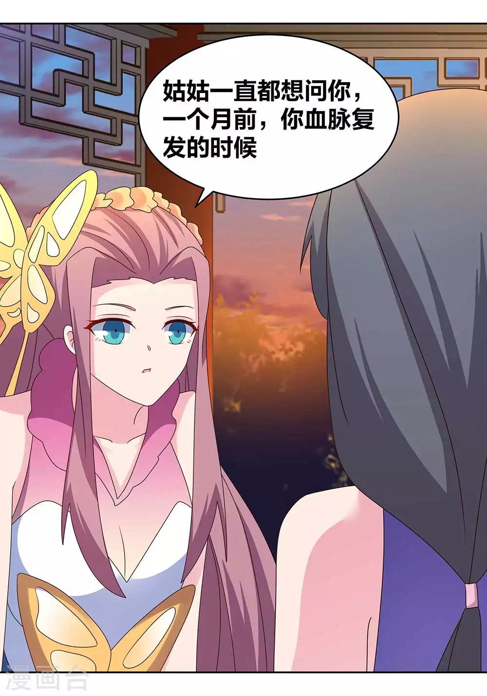 第242话 后遗症4