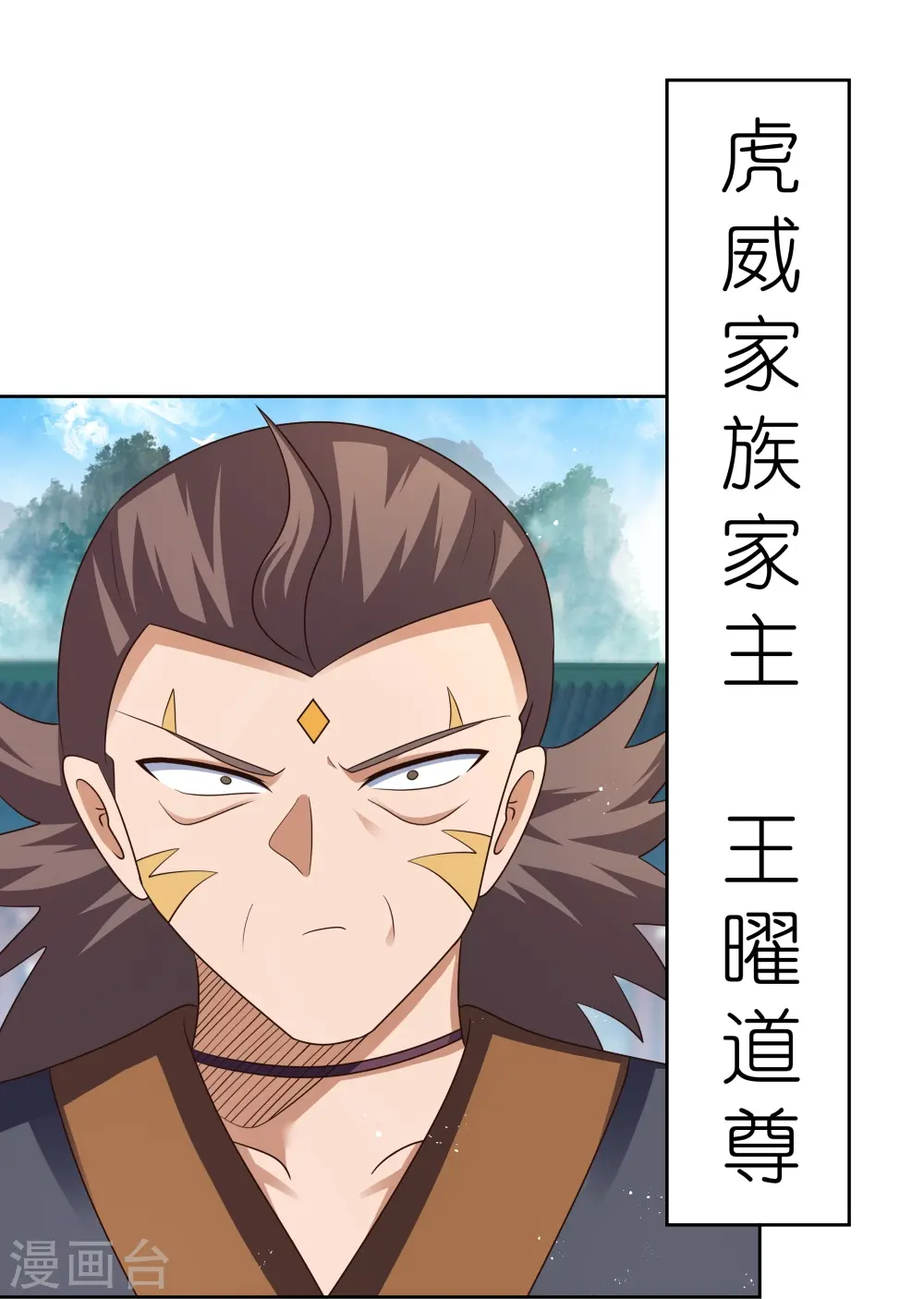 第440话 镯子23