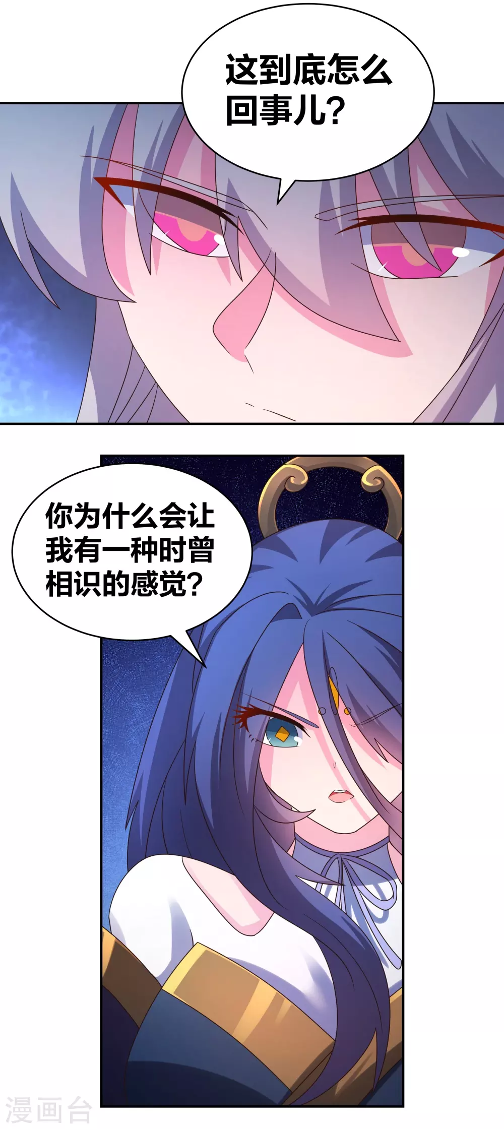 第298话 神仙打架18