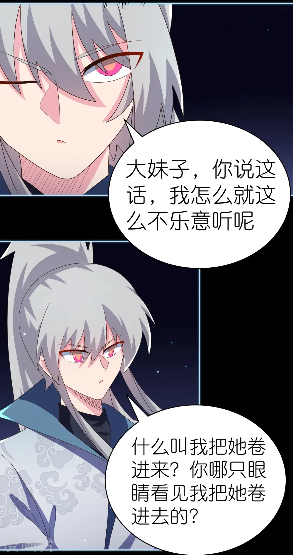 第395话 趁火打劫2
