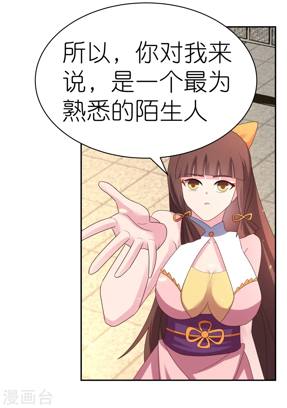 第352话 最熟悉的陌生人25