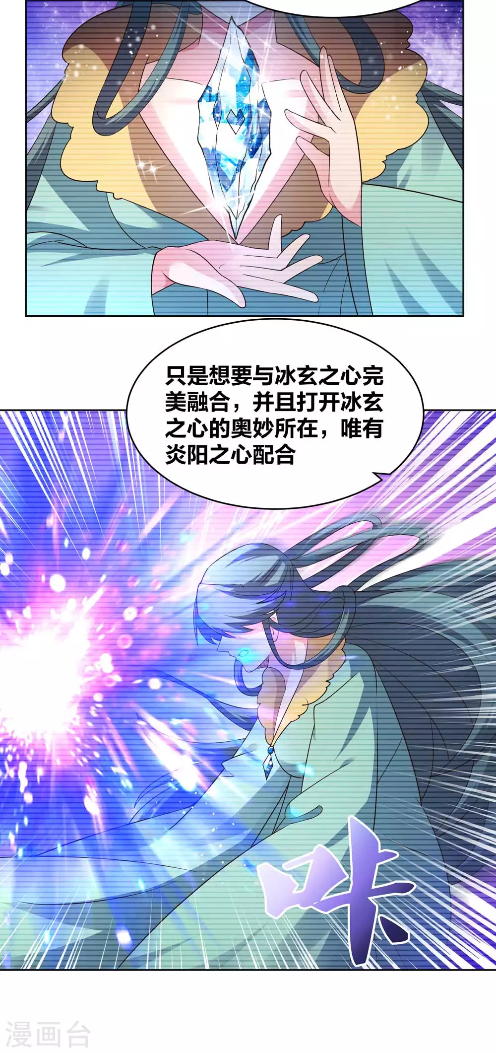第225话 生命法术11