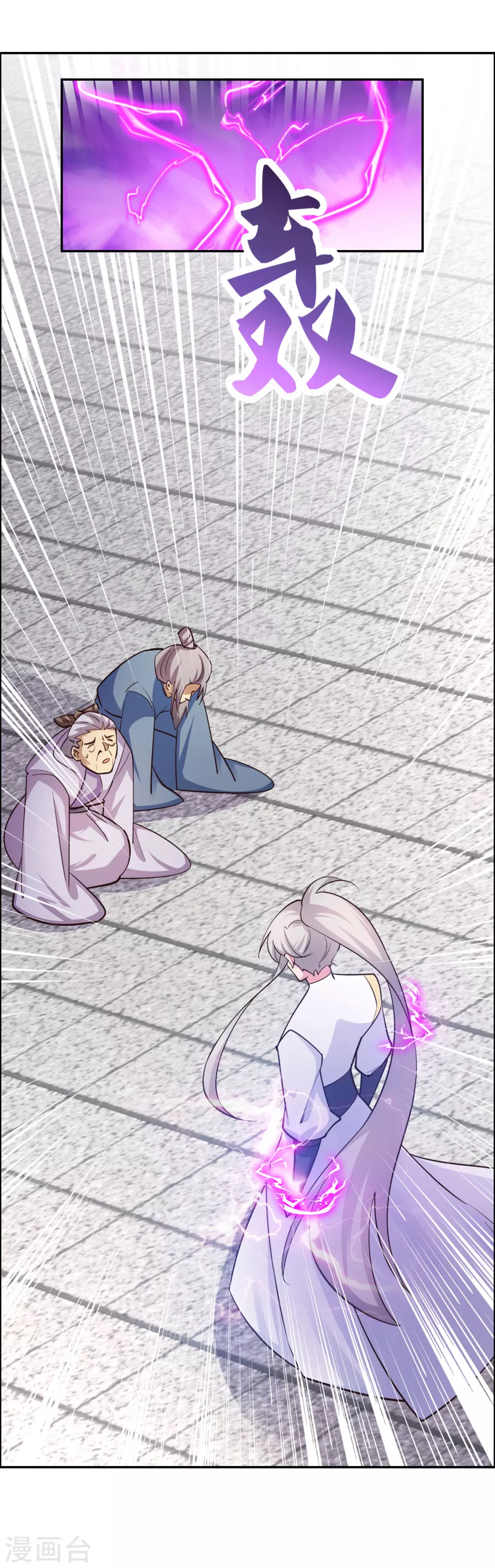 第120话 筑基12