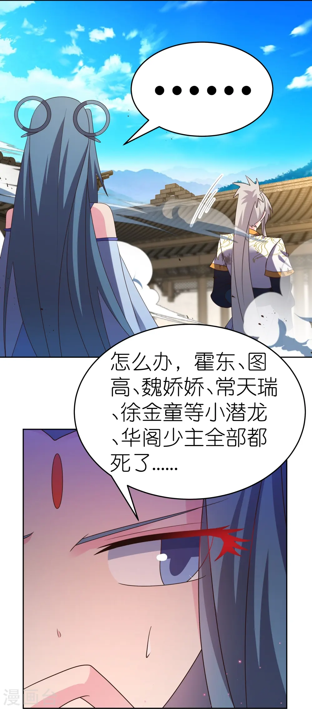 第438话 死有余辜21