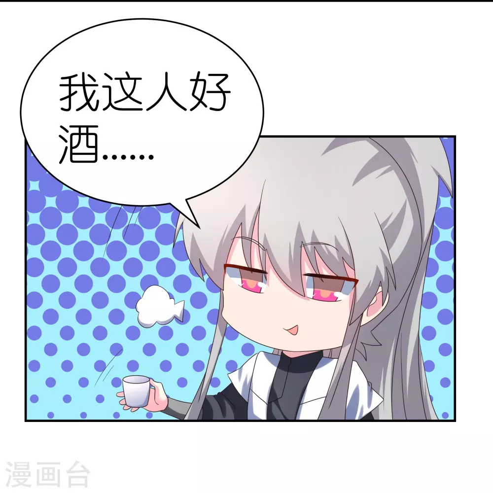 第317话 差一点23