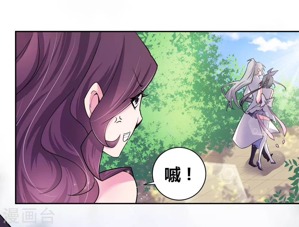 第5话 乐艺大会17