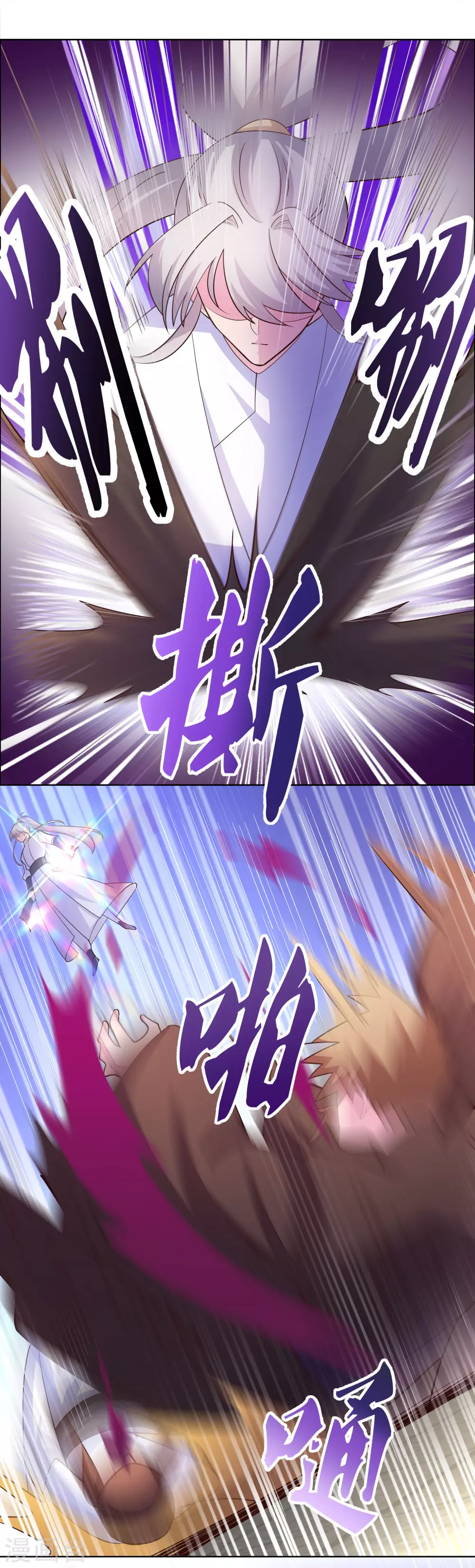 第118话 以一敌众17