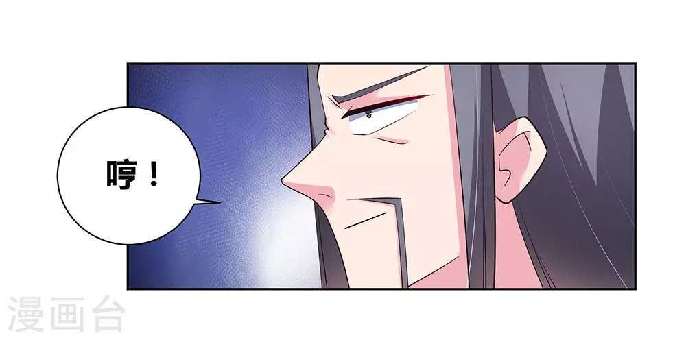 第87话 签字画押18