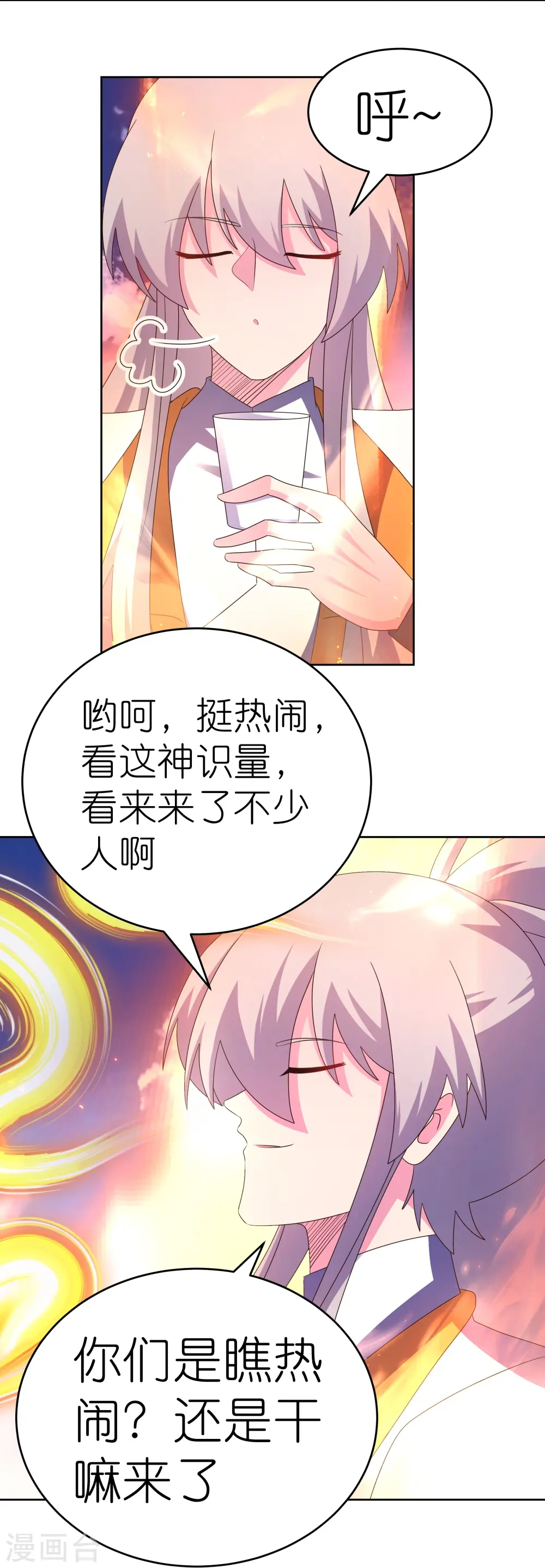 第424话 赌一把6