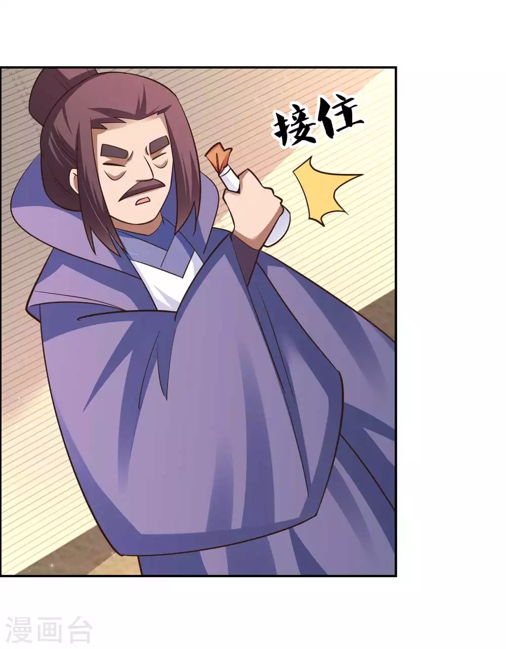 第125话 邀请24