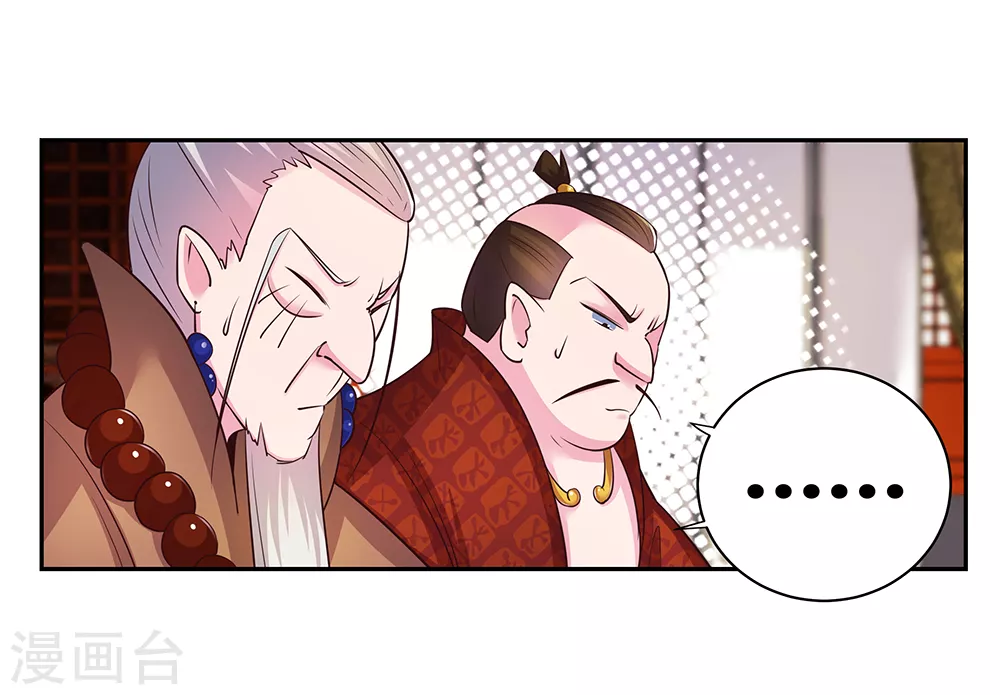 第30话 其实爷是神30