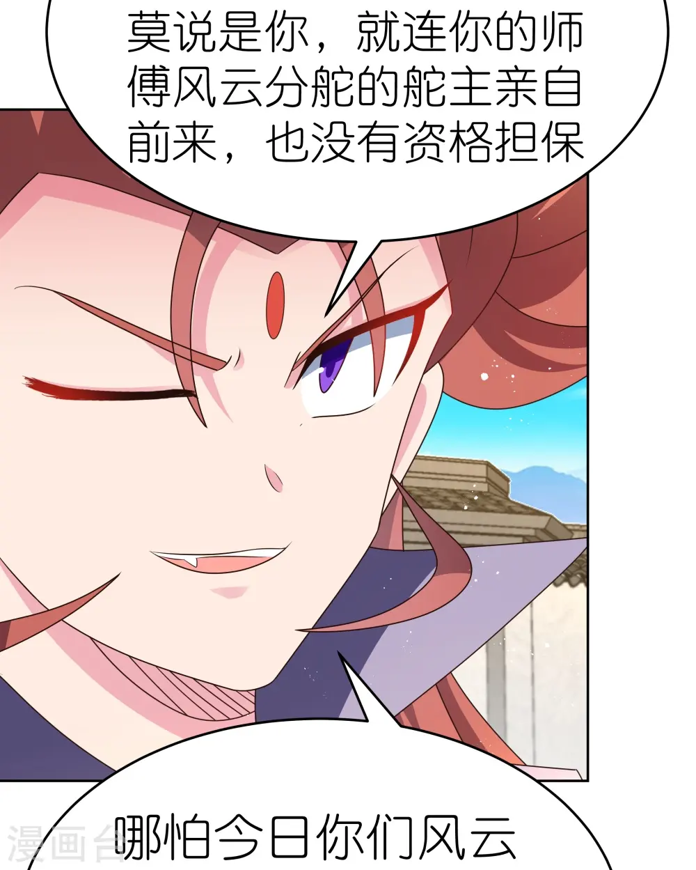 第435话 折在这里3