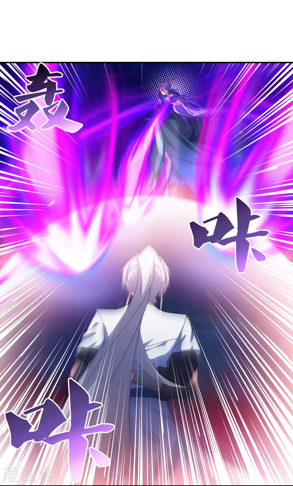 第298话 神仙打架3