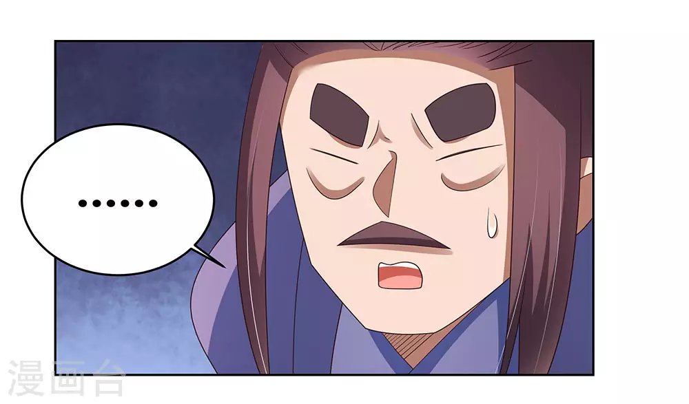 第90话 反对12