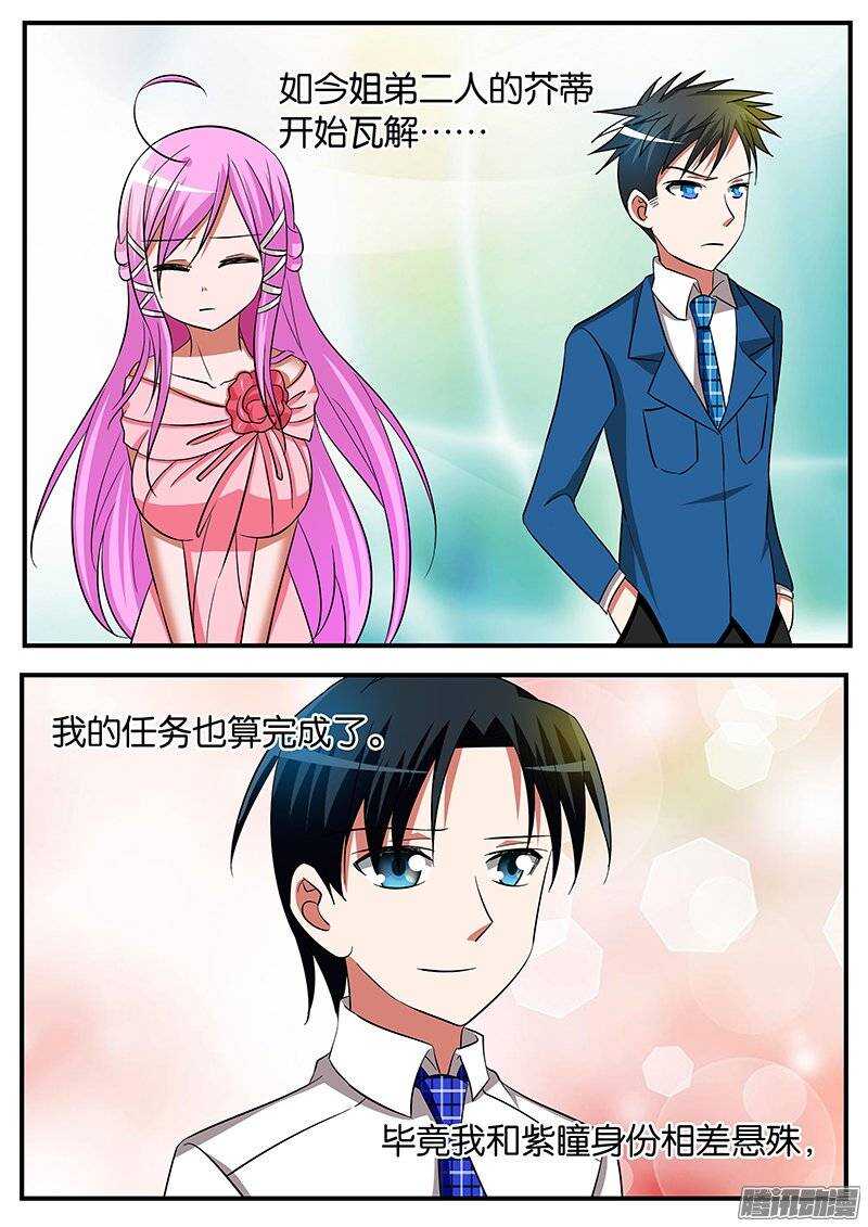 190 问责7