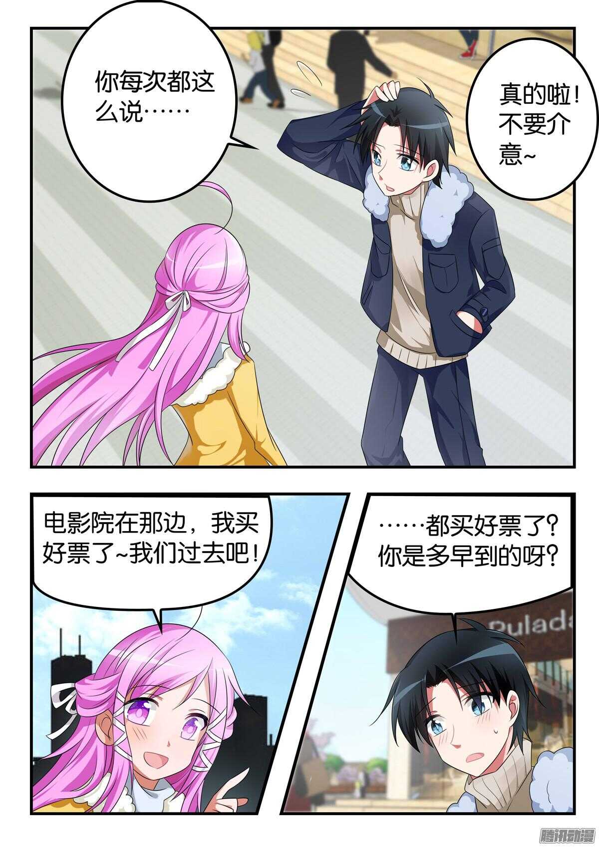 307 紫瞳的拒绝1