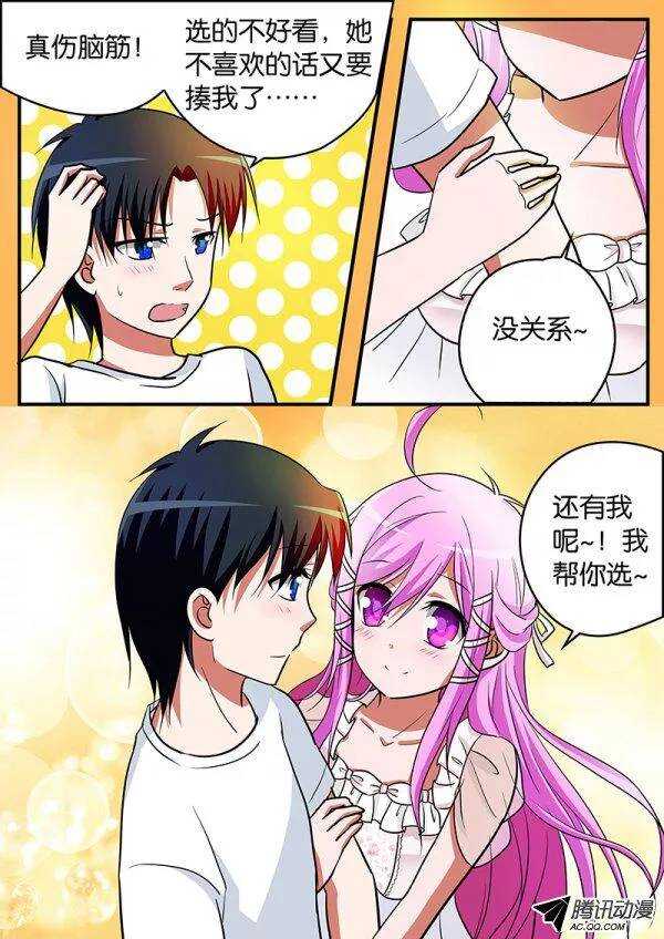 110 请求9