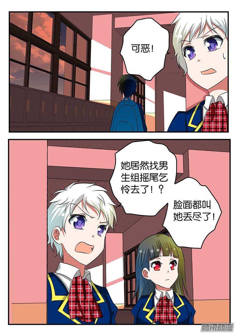 215 自己的战场8