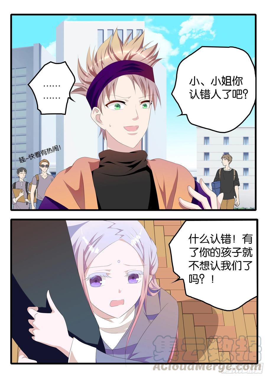370  天生一对6