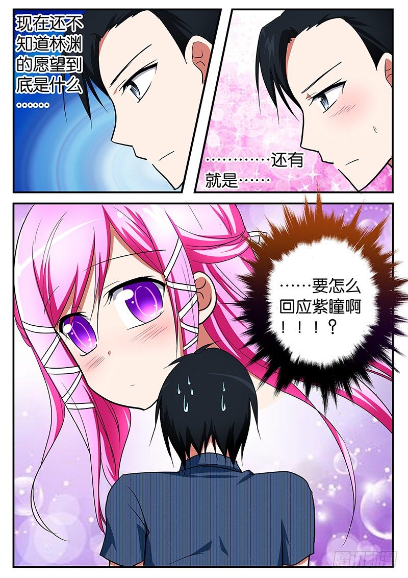 043 救兵1