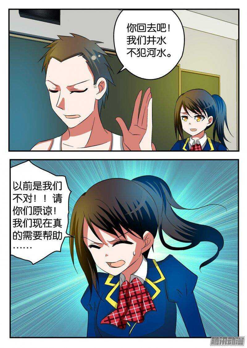 214 恳求6