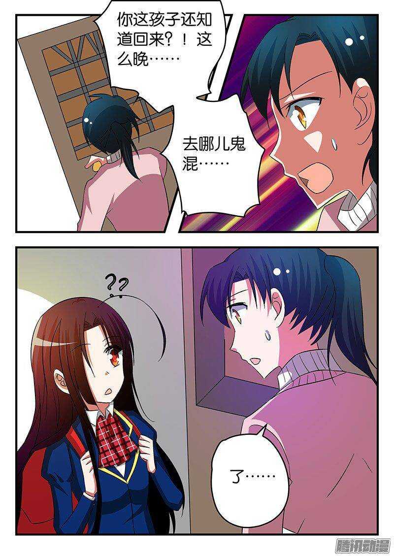 252 爱神的过去8
