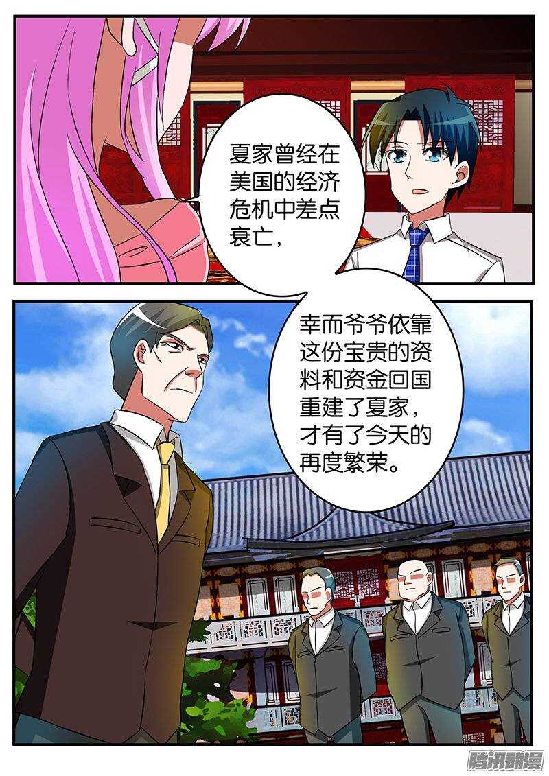 193 二十年前8