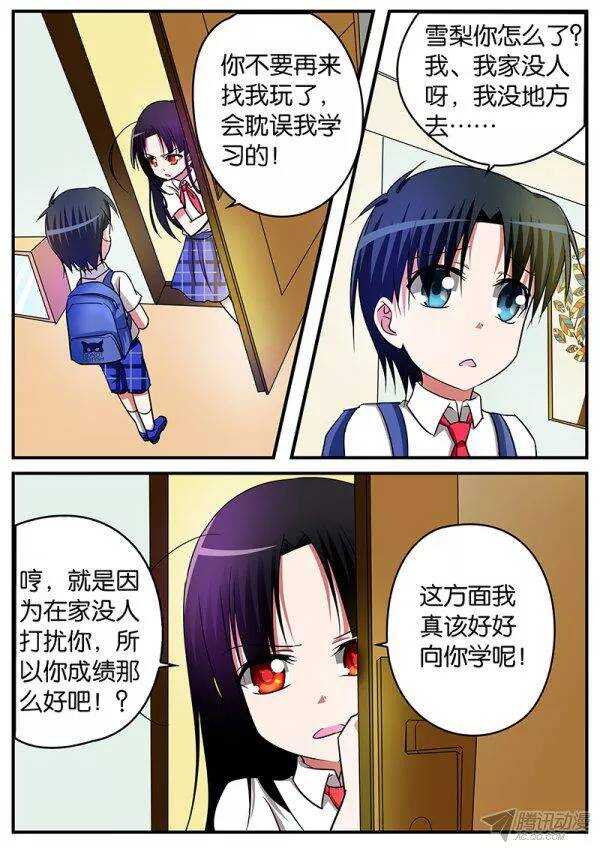 127 误会的根源5