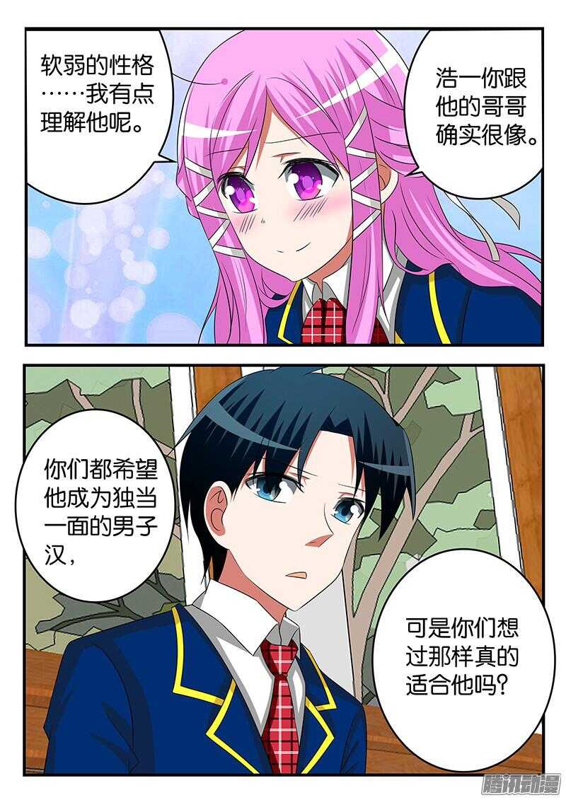 288 恢复平静的生活7
