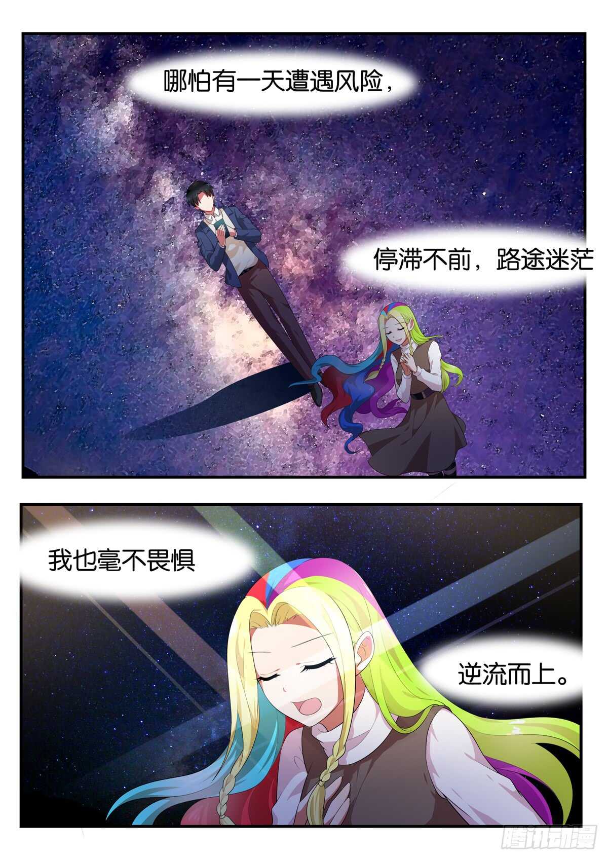 365 天台上的歌声8