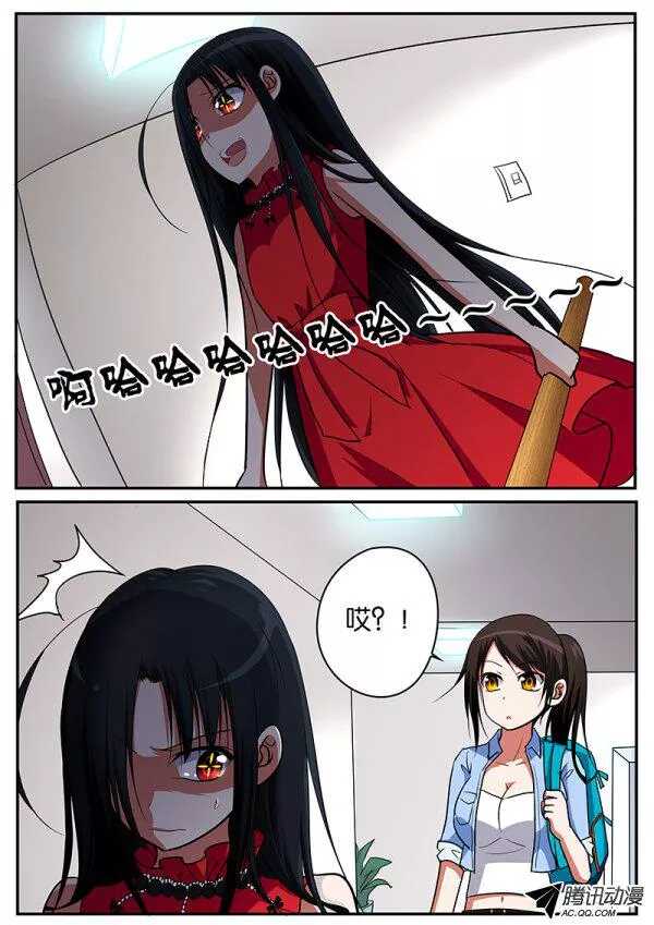 065 即将到来的修罗场0