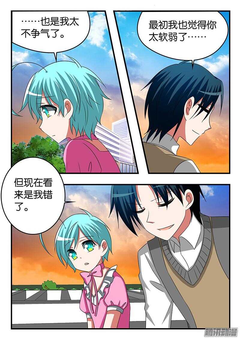 293 兄弟间的谈话5
