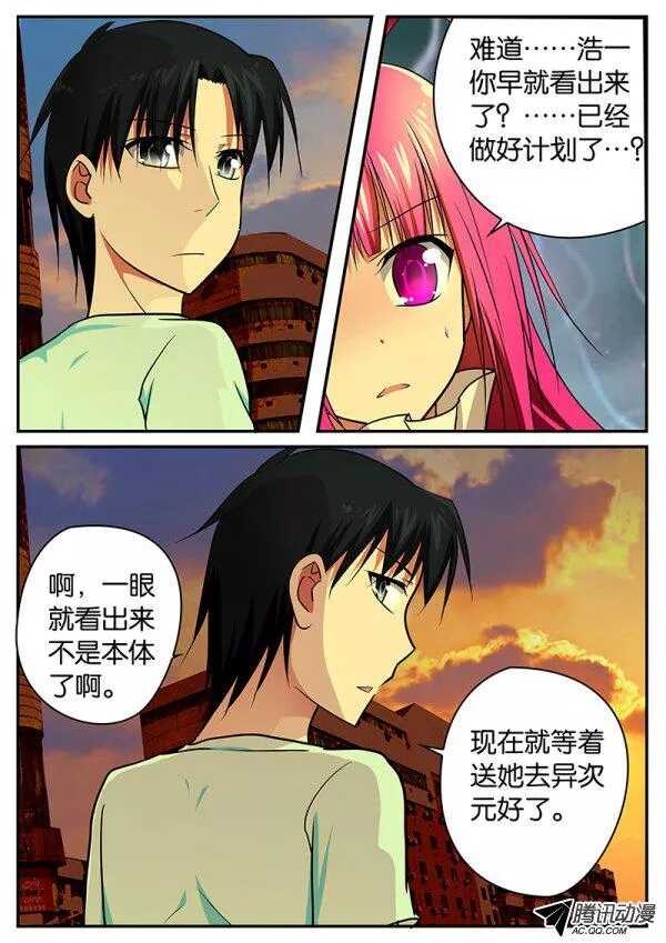 078 去该去的地方9