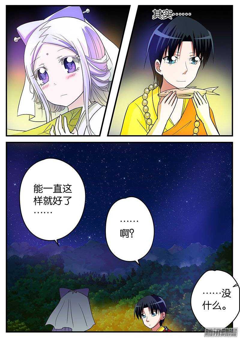 148 一天最温暖的夜晚8
