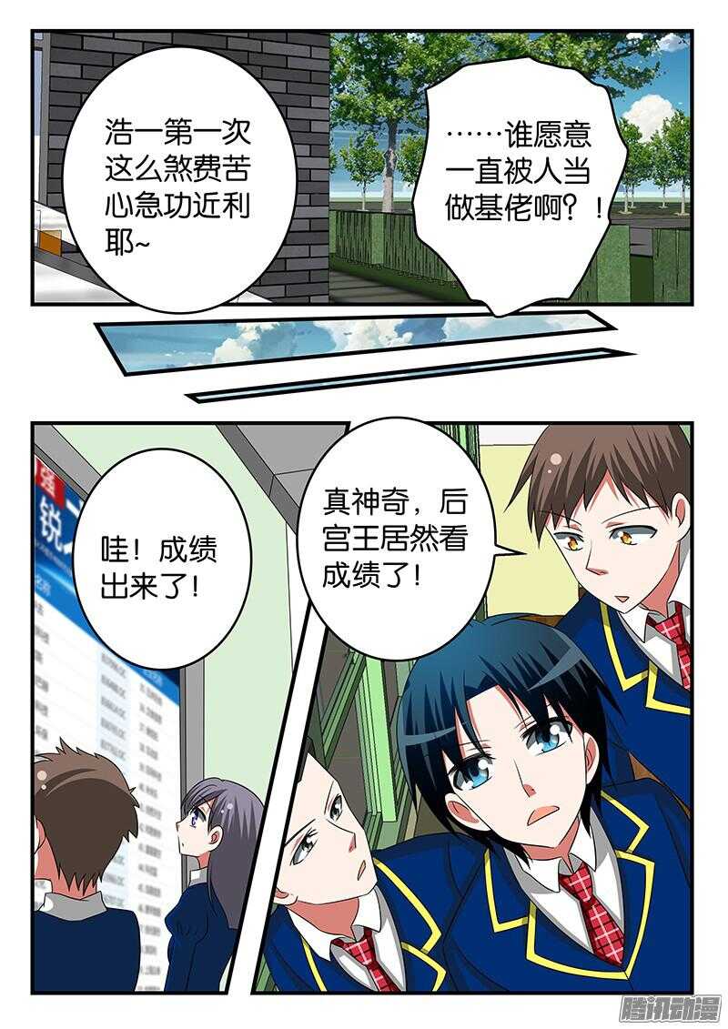 286 黯然神伤7