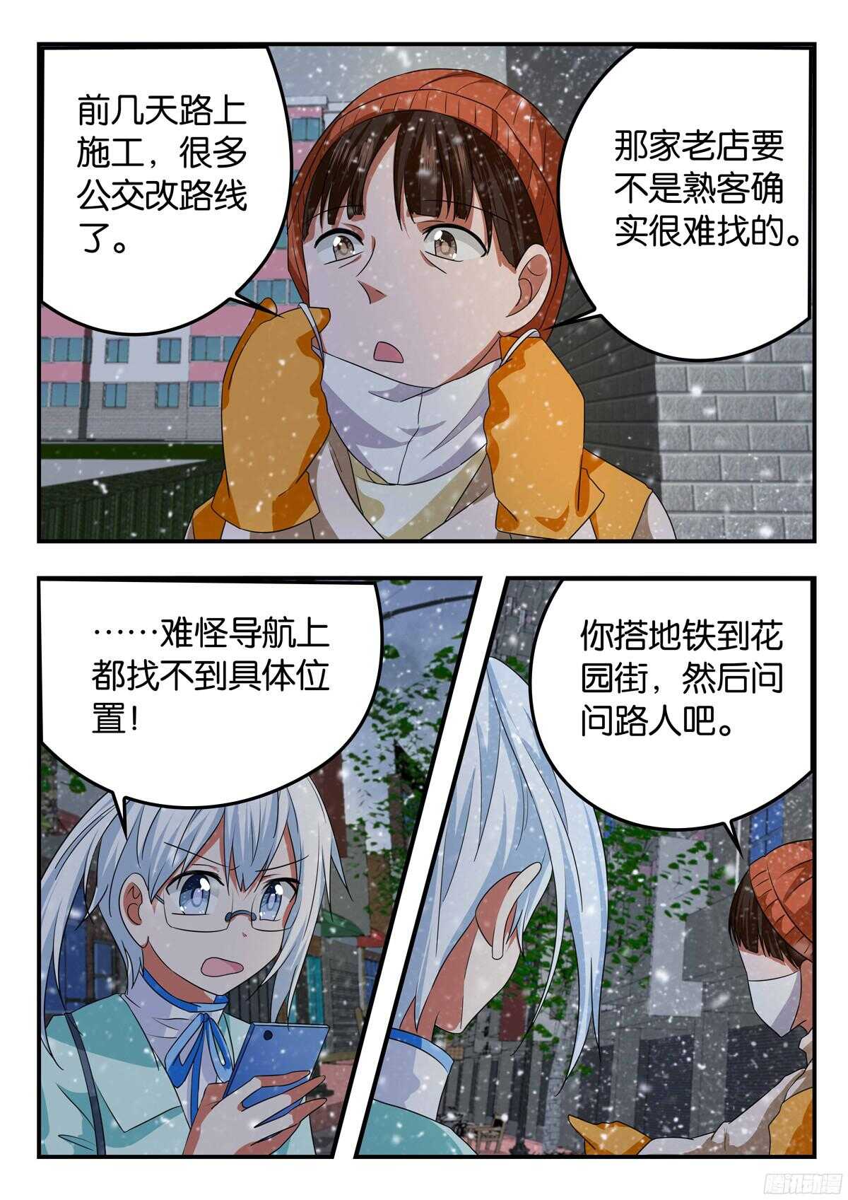 321 姐姐该做的事2