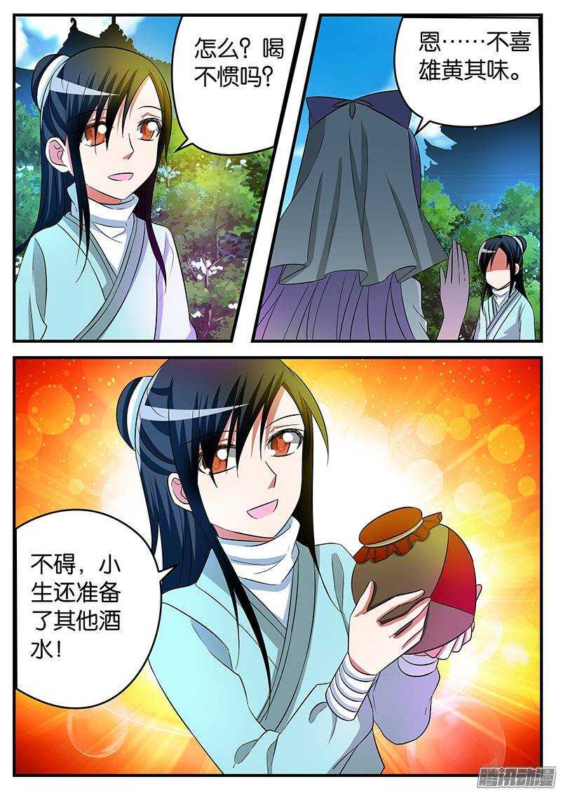 153 饲料1