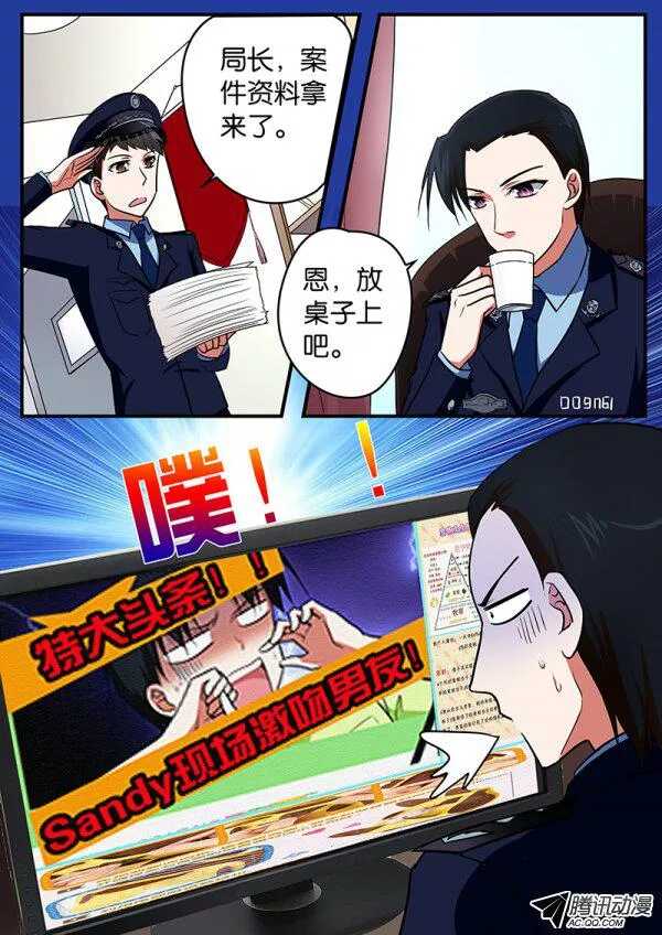095 避难3