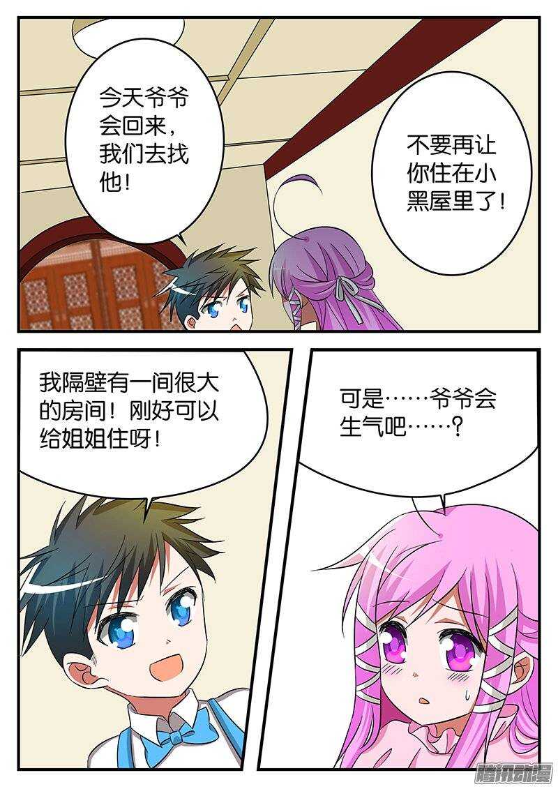188 因为我知道0