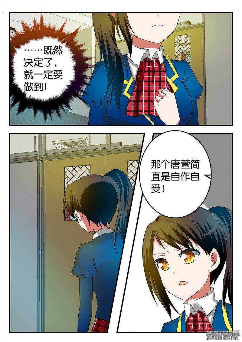 213 困境8