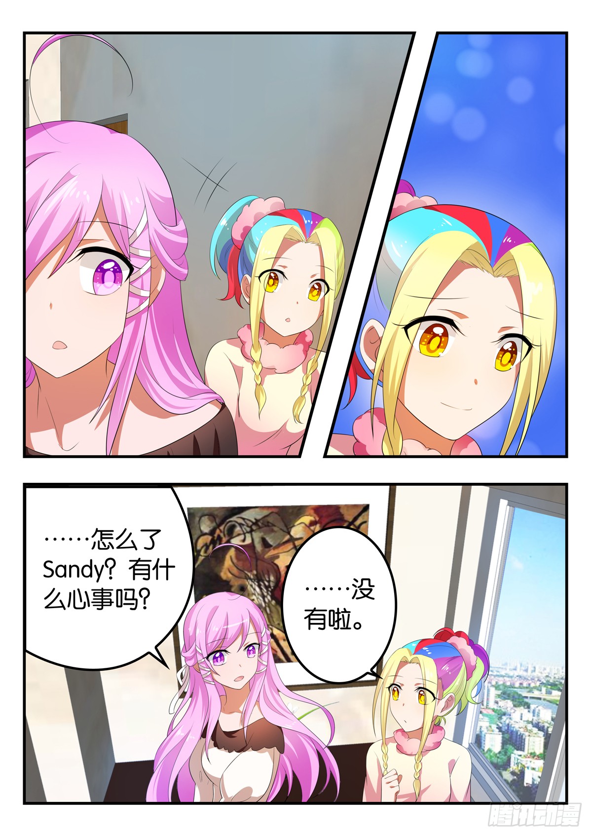 359 自己的选择5