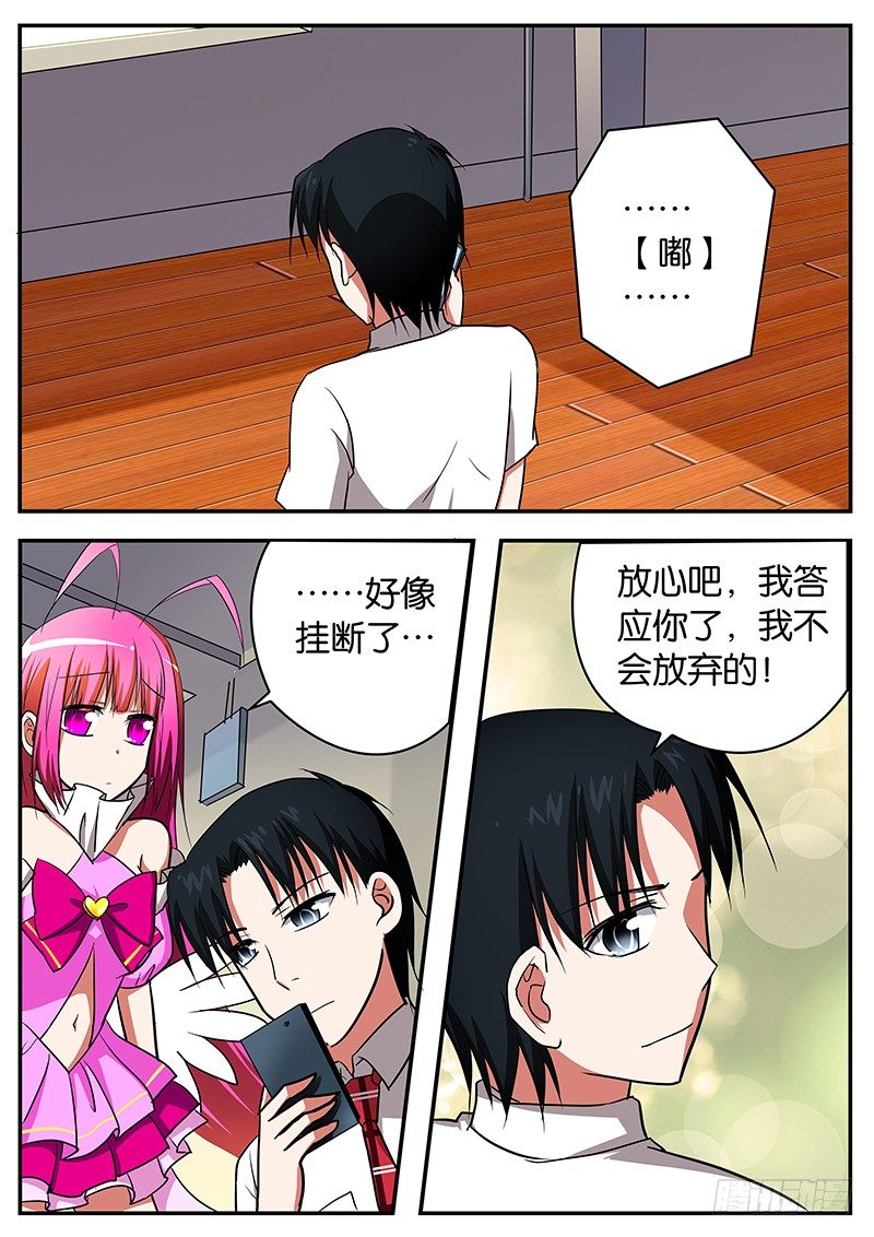 059 意外3