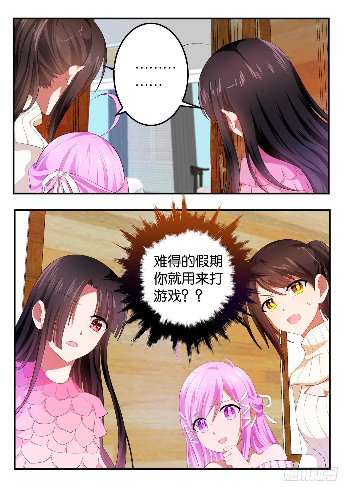 351 弄巧成拙9